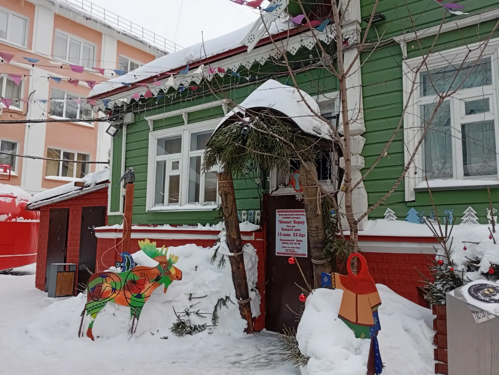 Знакомьтесь, Пермь!