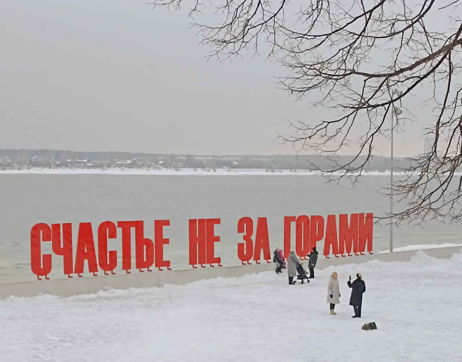 Пермь сквозь столетия