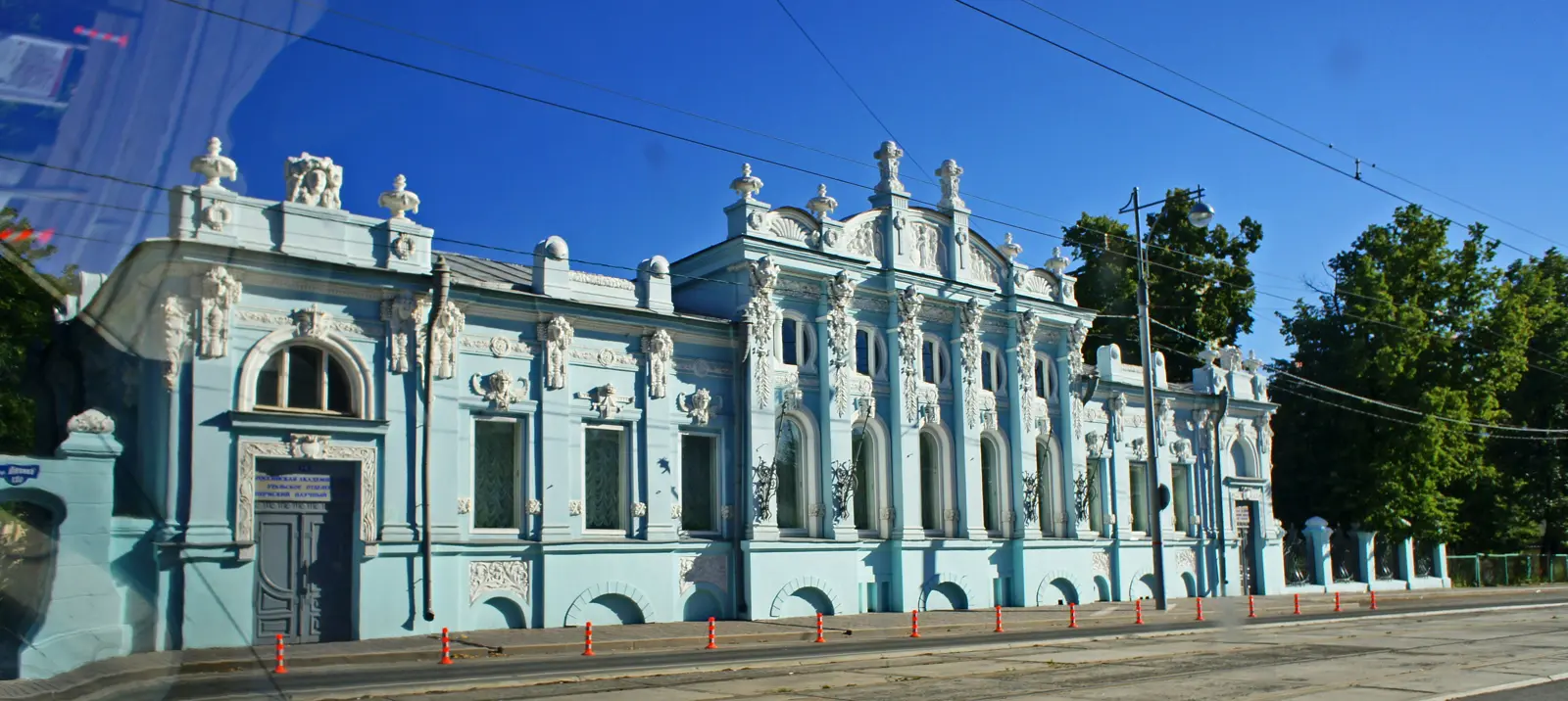 Пермь: лицом к лицу