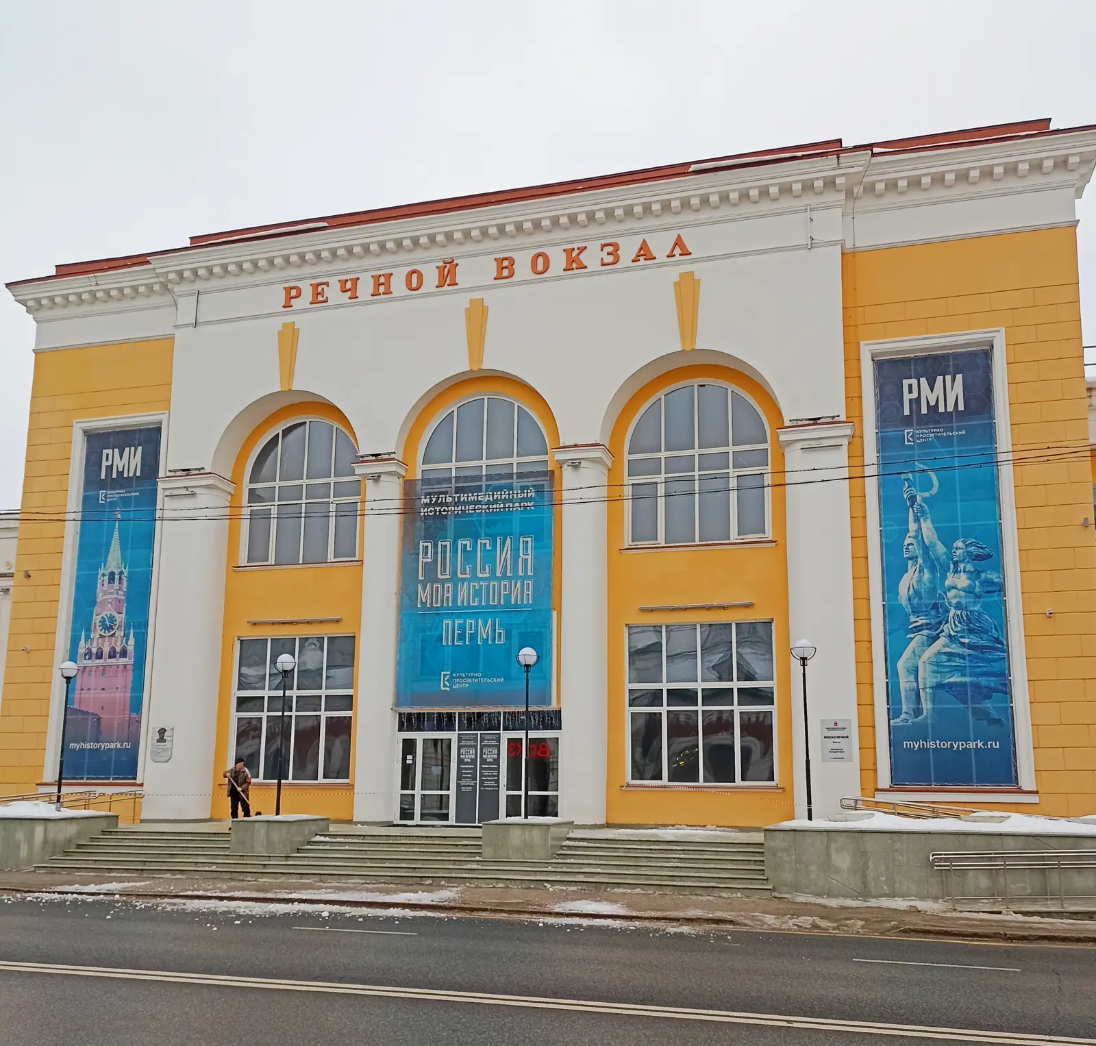 Пермь сквозь столетия
