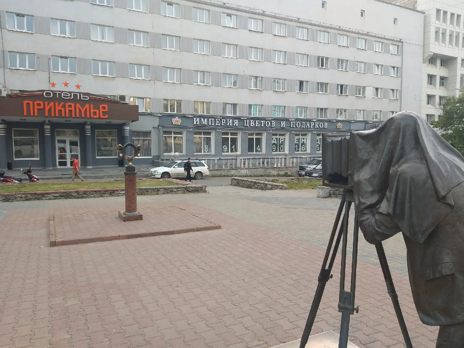 По Перми с ветерком