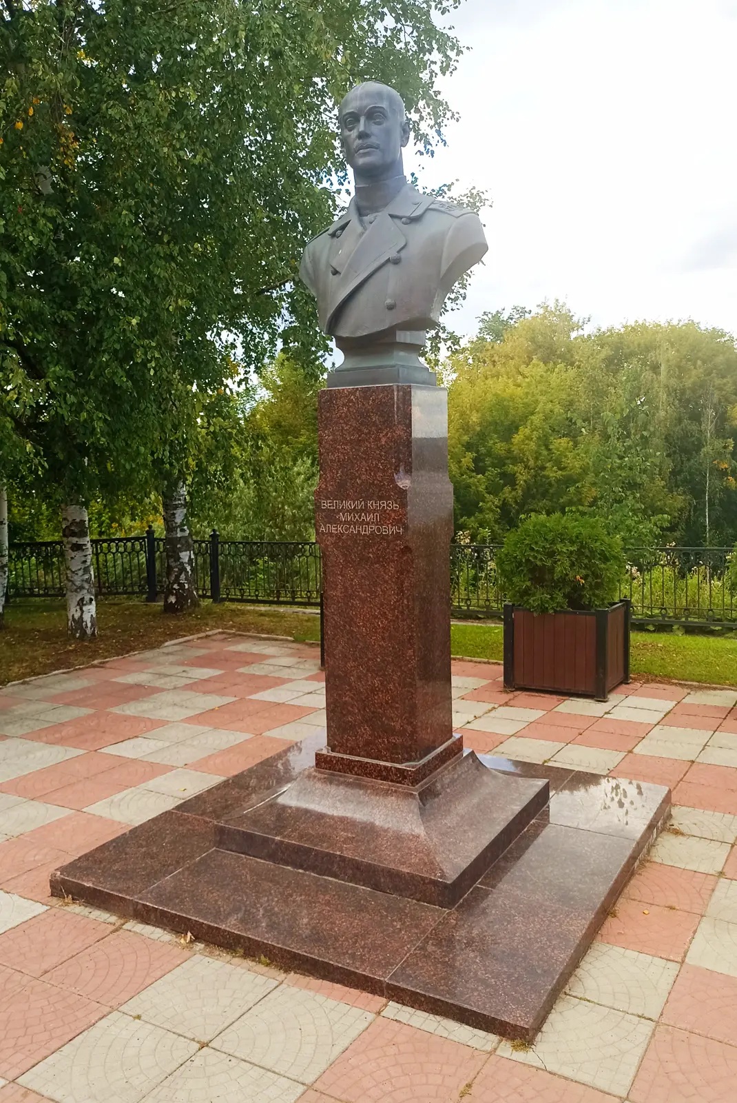 Пермь сквозь столетия