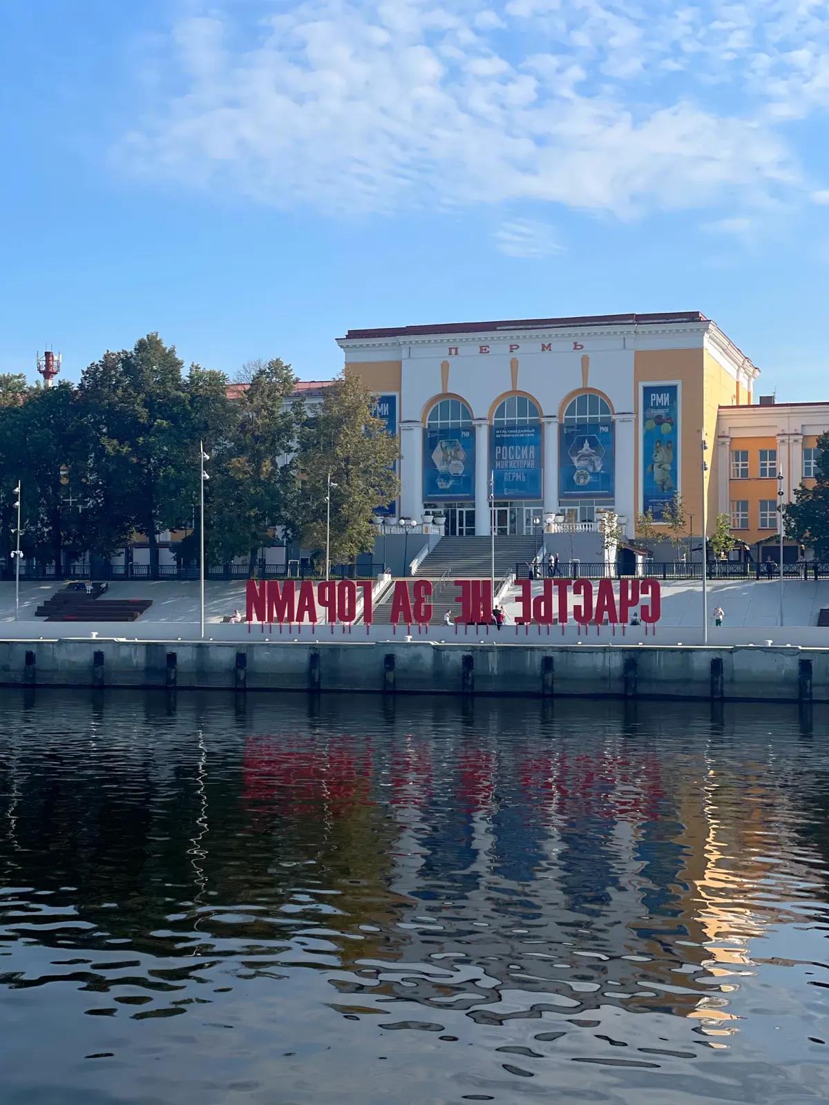 3 века за 3 часа — обзорная экскурсия по Перми