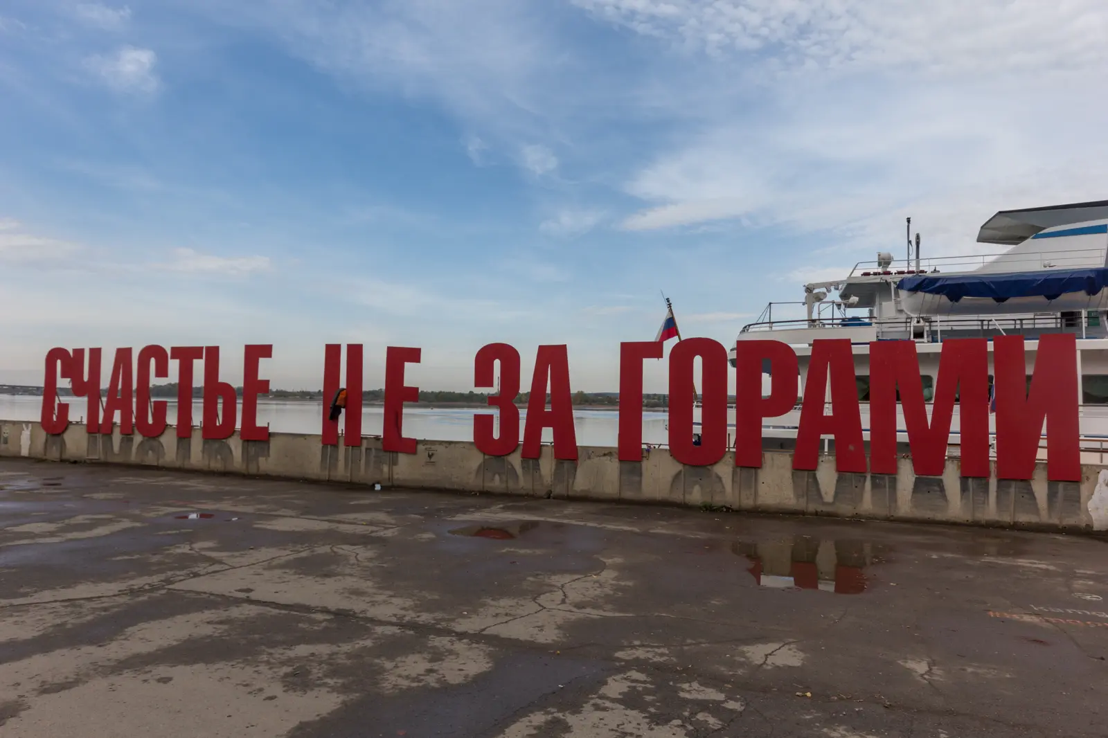 По старинным улицам Перми