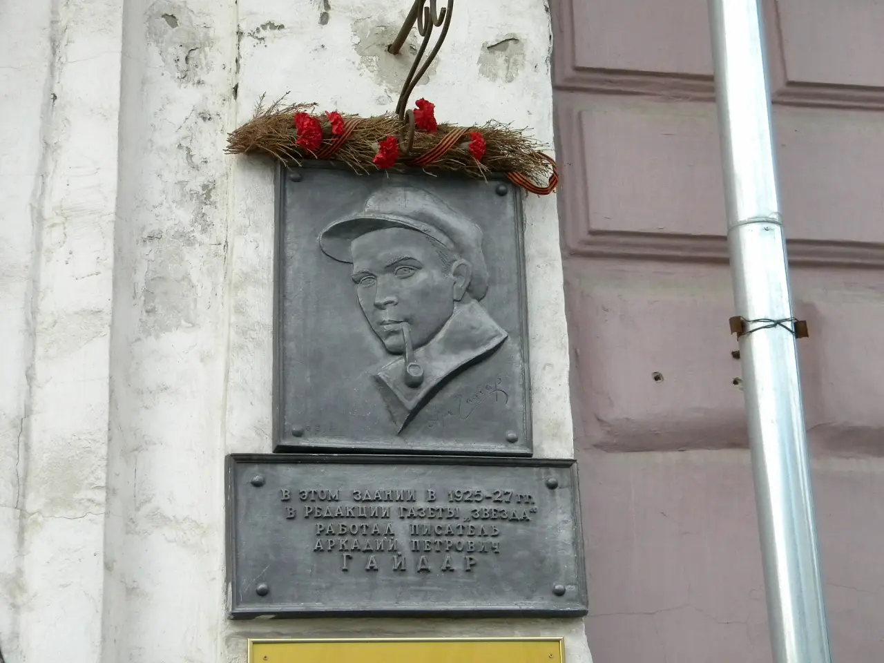По старинным улицам Перми
