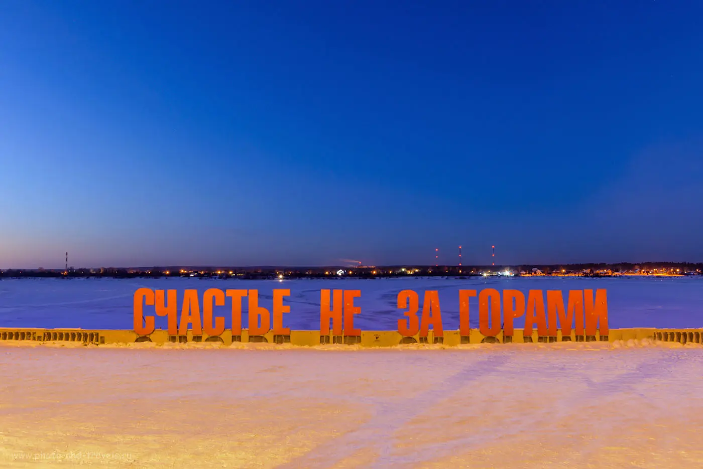 О Перми — с интересом и любовью