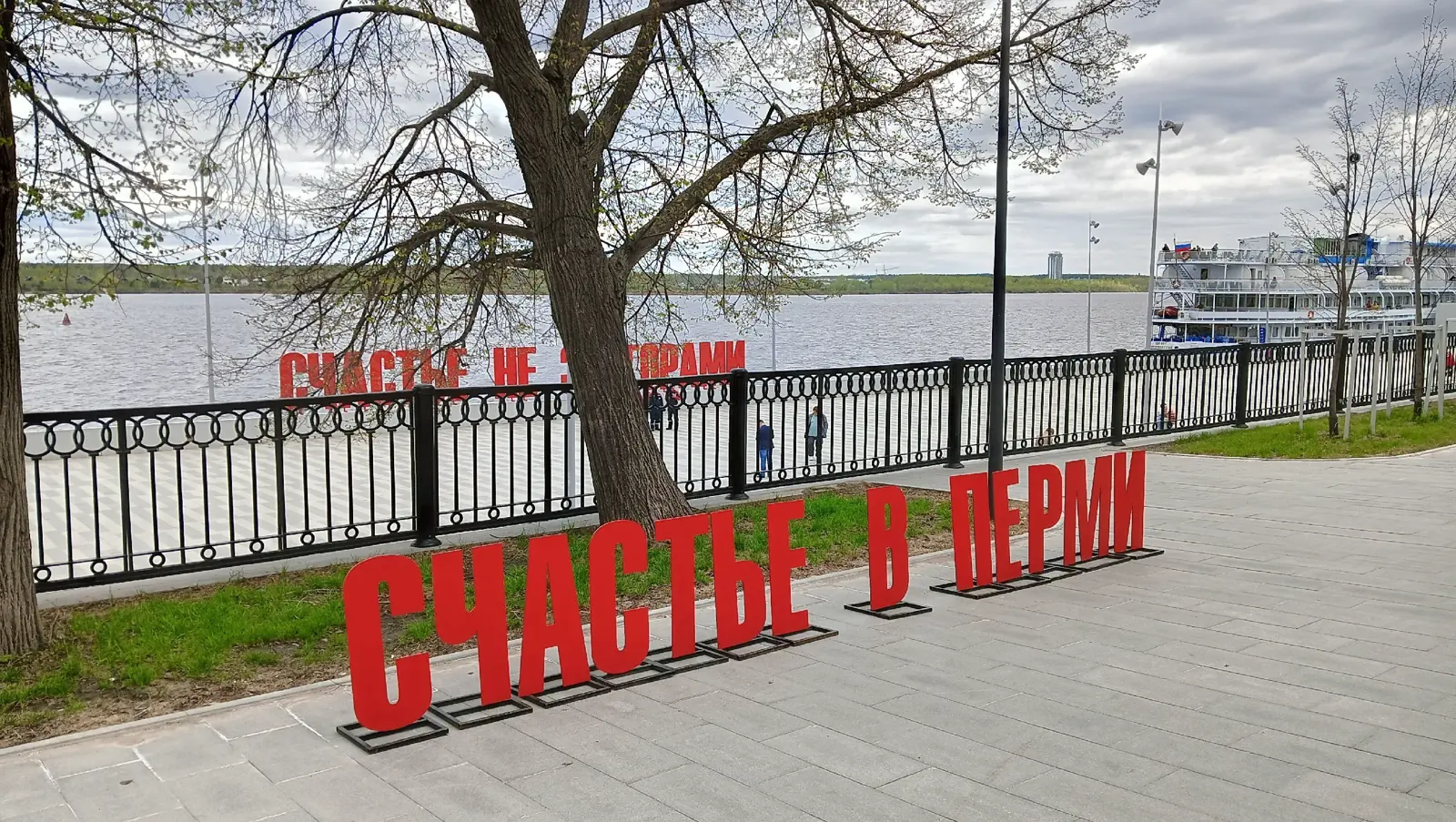 Лёгкая обзорная экскурсия по центру Перми