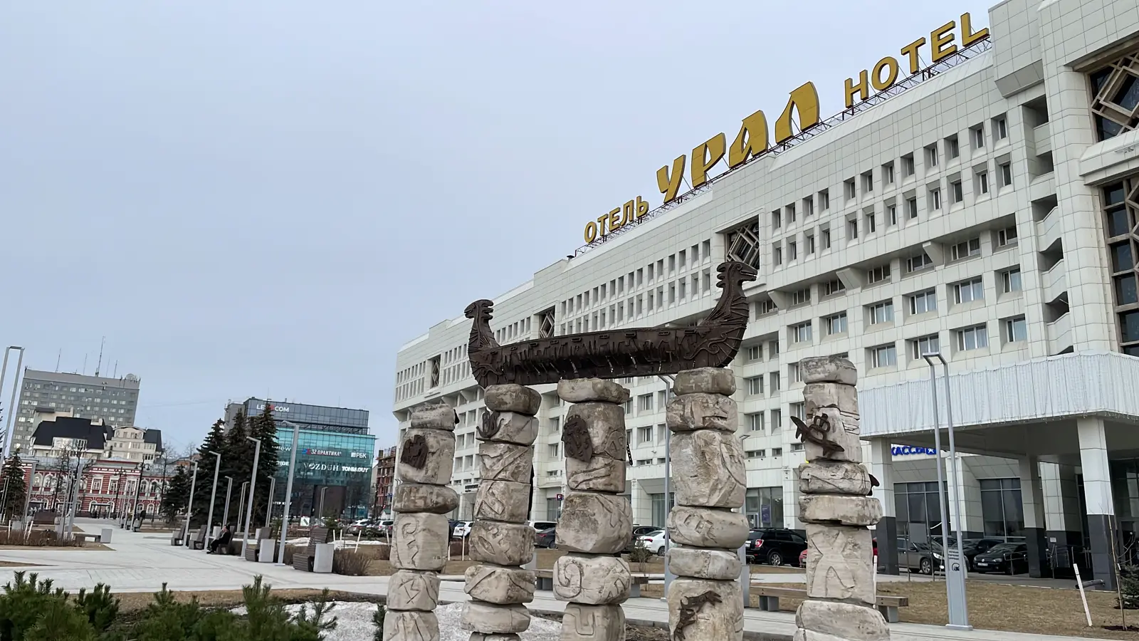 Путешествие из купеческой Перми в страну Пера Маа и обратно