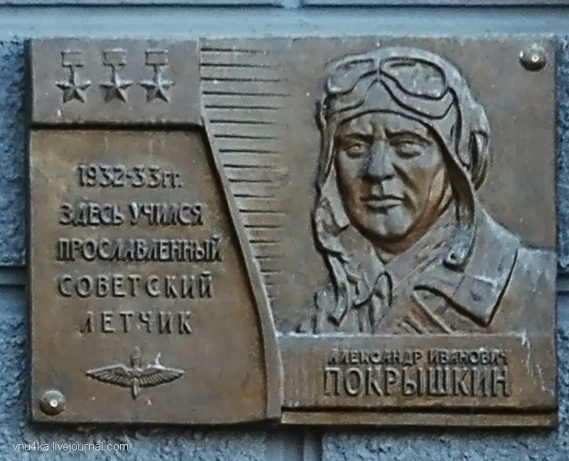 Знакомьтесь, Пермь!