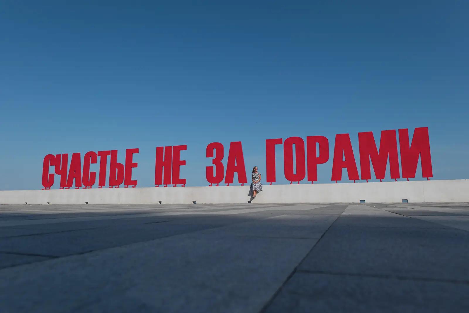 Пермь: обзорная экскурсия