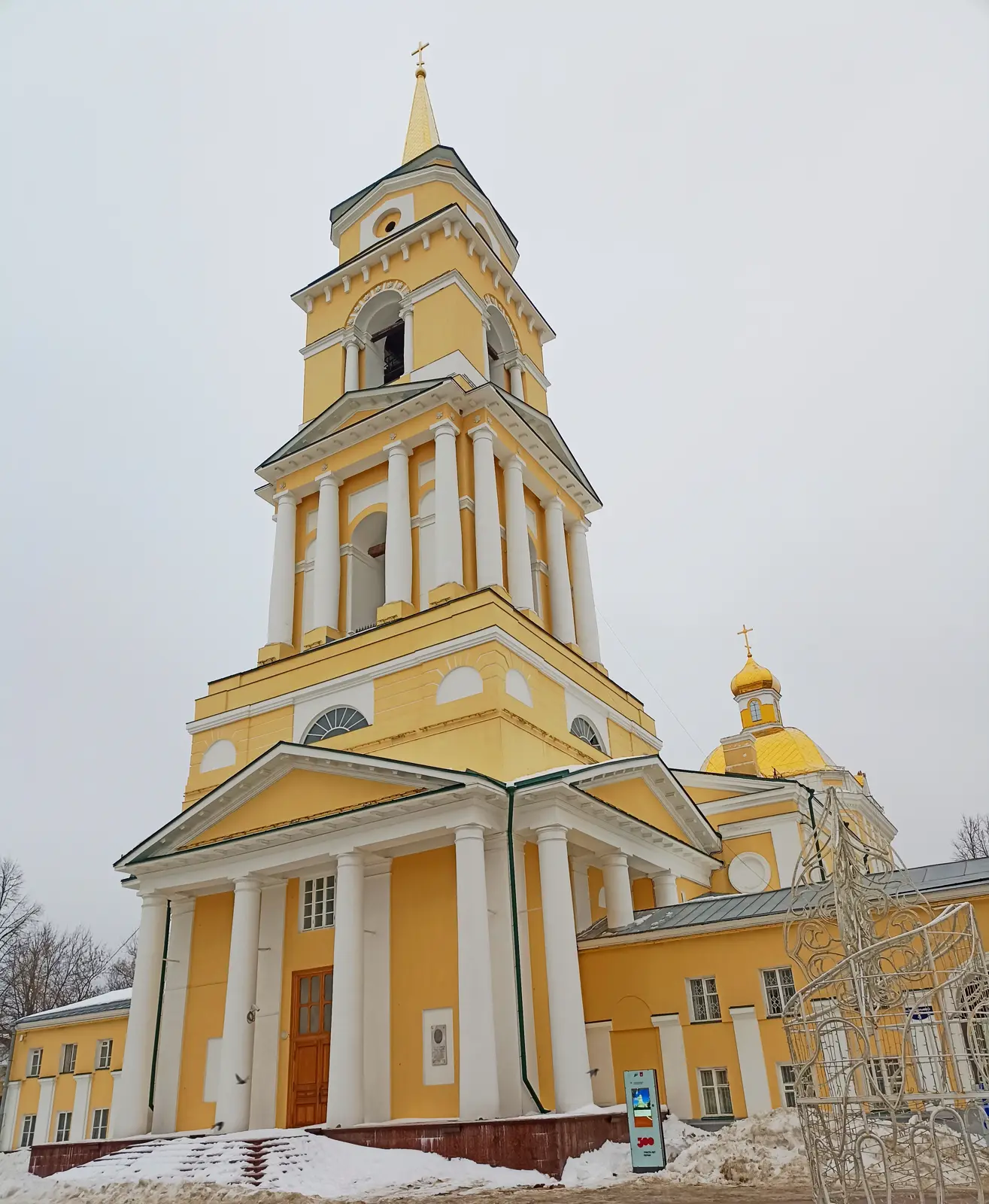 Пермь сквозь столетия