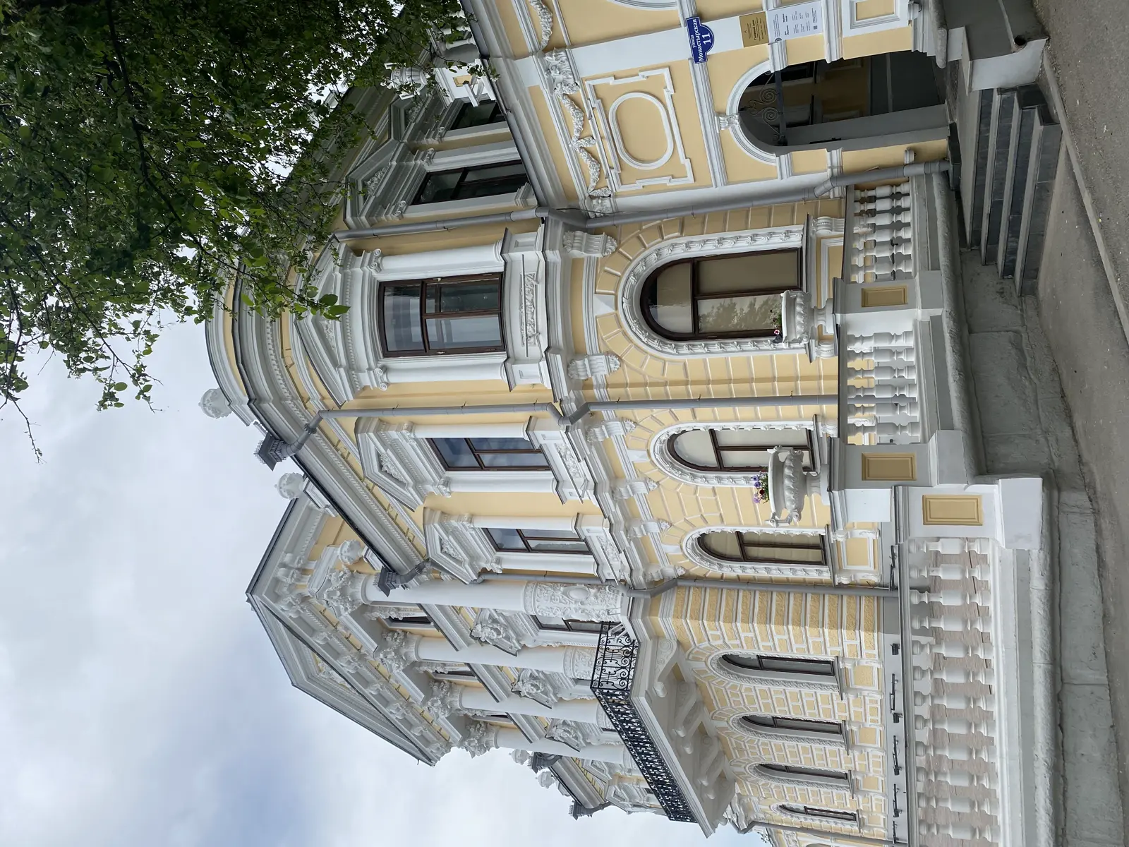 Пермь — современный город с историей